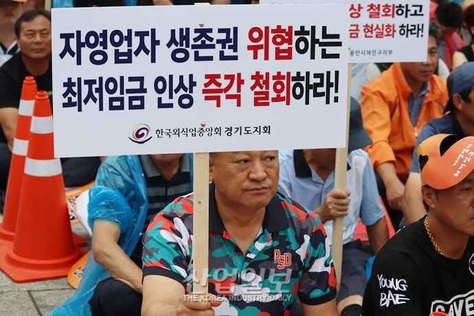 [포토뉴스] 3만 소상공인 “최저임금에 등 떠밀린 소상공인도 국민이다”