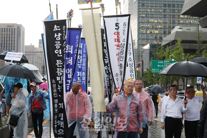 2만여 소상공인·자영업자, “최저임금에 우리 목소리 넣어 달라” 폭우속에서 외쳐