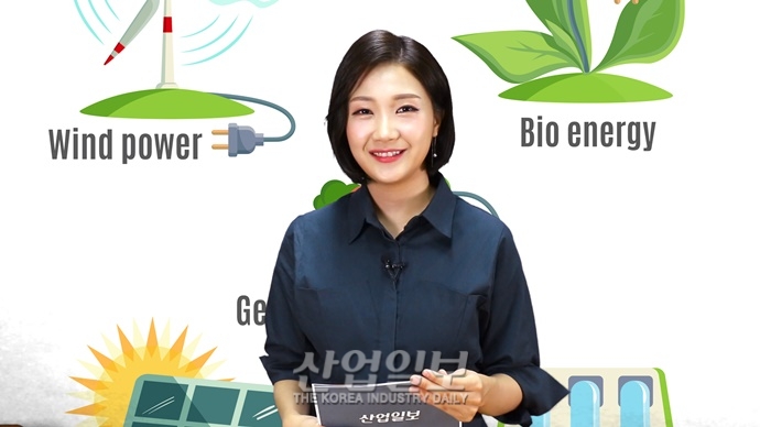 [바로보는 산업말] 신재생에너지 & 재생에너지 편