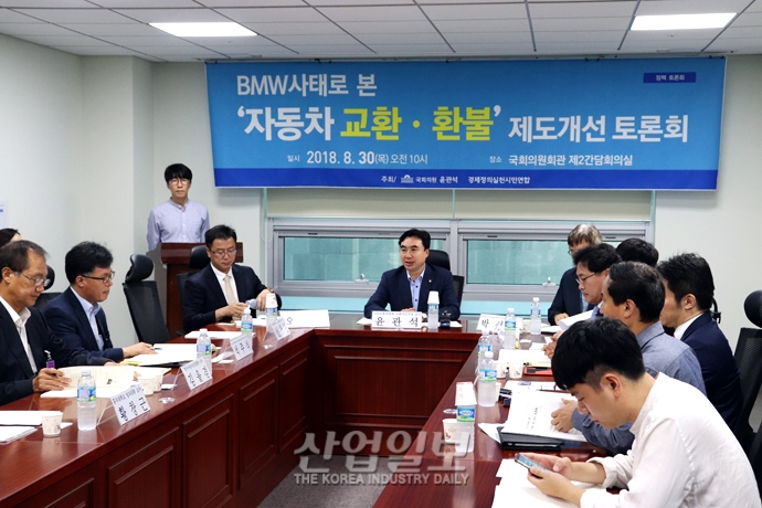 BMW 차량 화재 사태, 소비자 피해 회복·권리구제 위한 제도개선 이뤄져야