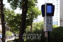 [포토뉴스] 미세먼지, 알록달록 신호등으로 확인하자