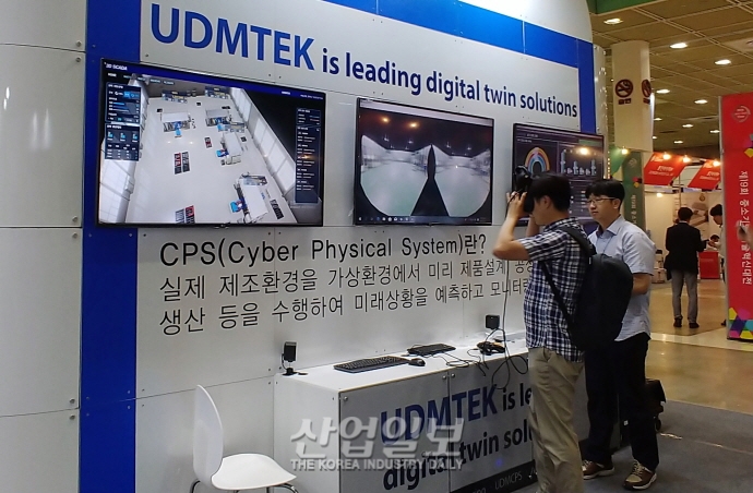 스마트공장의 운영상태, ‘3D 환경’으로 쉽게 파악