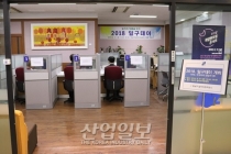 일자리 정책, 중장년층에게도 희망을