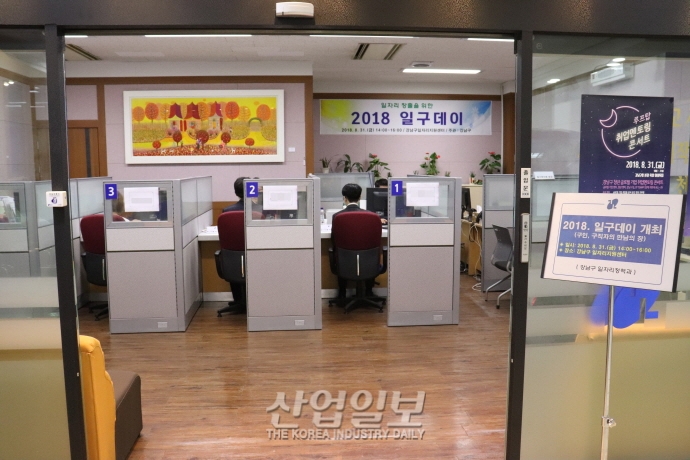 일자리 정책, 중장년층에게도 희망을