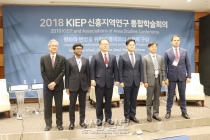 이재영 원장, “신흥국과의 경제협력으로 세계경제동력 이끌어야”