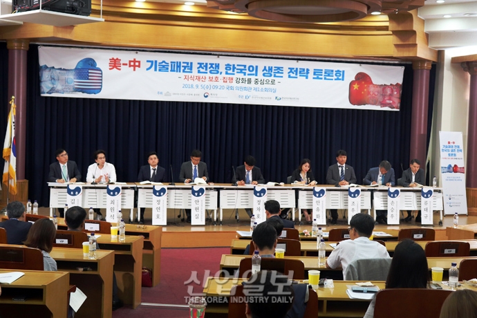 “미중 기술패권 전쟁에 따른 지식재산 확보, 정부가 나서야”