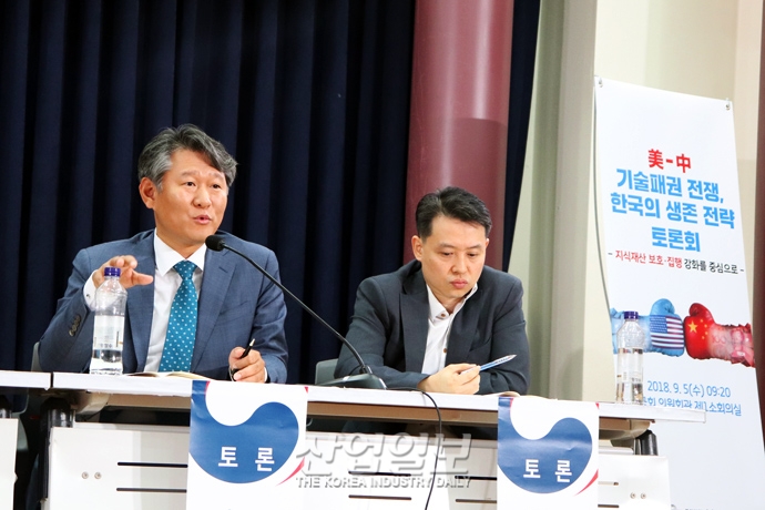 “미중 기술패권 전쟁에 따른 지식재산 확보, 정부가 나서야”