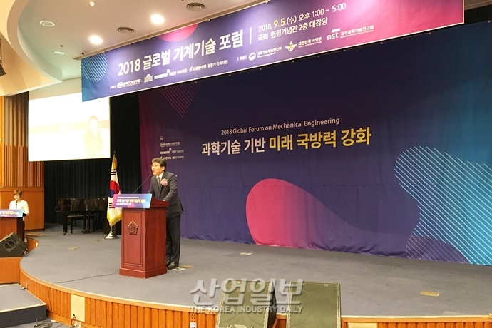 미래 한국 국방력, 4차 산업혁명 기술 기반돼야