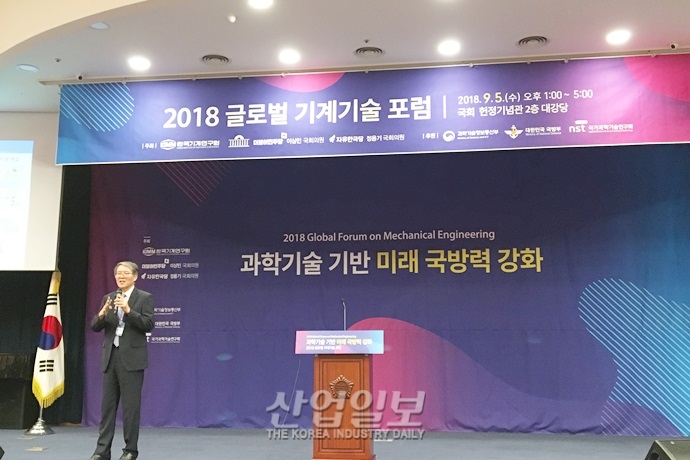 미래 한국 국방력, 4차 산업혁명 기술 기반돼야