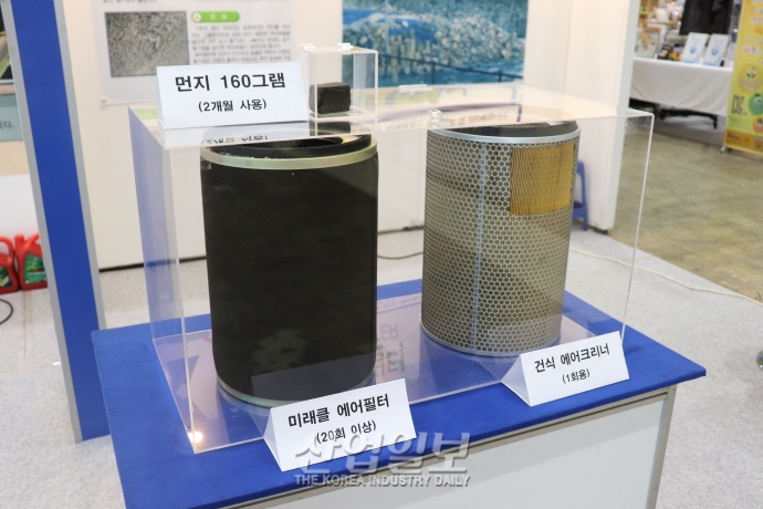 착한 소비자가 즐기는 '친환경 소비생활'