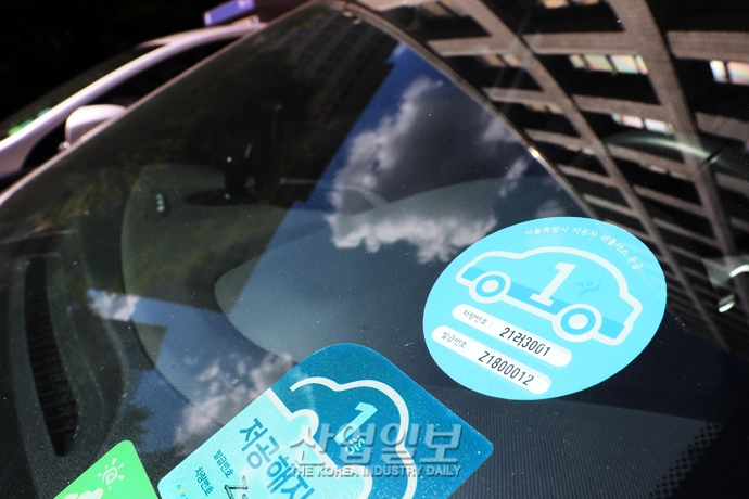 [사진으로 보는 산업뉴스] 서울시, 자동차 친환경등급 라벨 부착해 미세먼지 줄인다