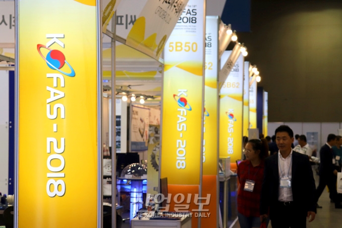 [포토뉴스] 디지털 제조 혁신 기술이 한 자리에! KOFAS 2018 개막