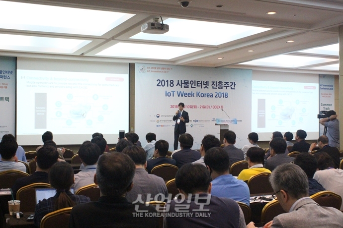 [포토뉴스] 2018 사물인터넷 전시회, 사물인터넷의 미래를 조명하다