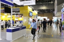 디지털 제조혁신(Digital Manufacturing Innovation) 'KOFAS 2018' 개막