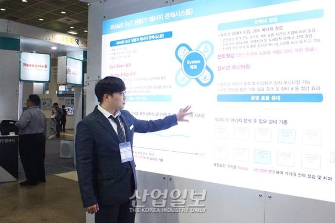[2018 사물인터넷 국제 전시회] 에어릭스, 현장 인력에 최적화된 IoT장비로 현장 만족도 높여