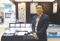 [2018 사물인터넷 국제전시회] 쓰리에이로직스, 내년 ESL용 NFC칩 대량 양산