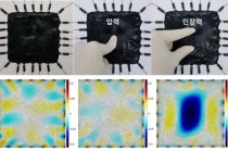 감각 느끼는 로봇 상용화, 한 걸음 더 다가왔다