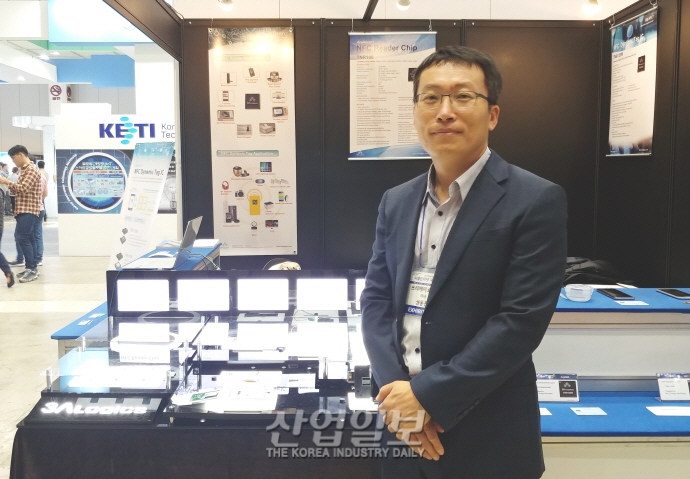 [2018 사물인터넷 국제전시회] 쓰리에이로직스, 내년 ESL용 NFC칩 대량 양산