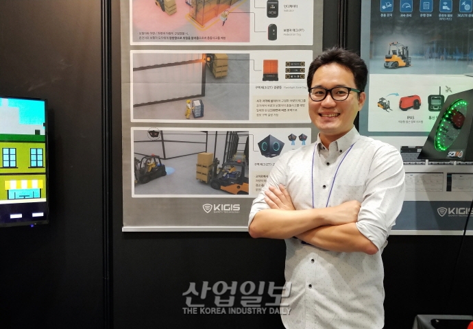 [2018 사물인터넷 국제전시회] 경우시스테크, 건설현장의 안전…‘IPAS'로 지켜라!