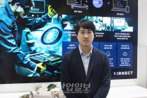[2018 사물인터넷 국제전시회] 버넥트, AR분야 기술전문 기업으로 빠르게 자리매김