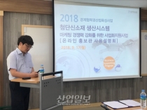 대구테크노파크 첨단신소재 생산시스템 공동온라인홍보관 스타트
