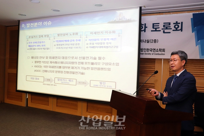 IGCC, 환경 보호·에너지 안보 문제 동시 대처 가능한 환경 친화적 석탄 이용 기술