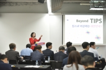 대한민국 혁신창업 이끌 'TIPS'