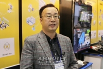 [2018 사물인터넷 국제전시회] (주)엠폴시스템, 통합 관제 플랫폼으로 산업현장 보안 책임진다