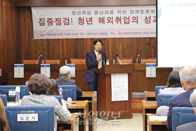 ‘청년 해외취업’, 정부 중심 아닌 ‘수요자 중심’으로