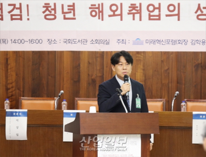 ‘청년 해외취업’, 정부 중심 아닌 ‘수요자 중심’으로