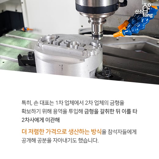 [카드뉴스] 대기업과 중소기업, 멀고먼 상생(相生)의 길