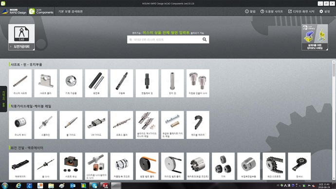 [KOFAS 2018]한국미스미, ‘inCAD Components’로 작업 효율 향상 제공