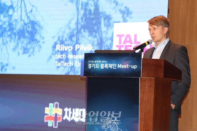 에스토니아, 블록체인 기술 공공서비스에 도입