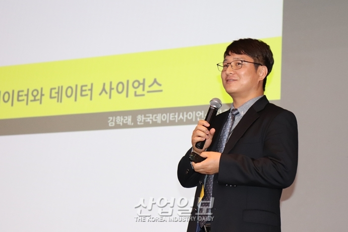 데이터 사이언스, 문제 정의가 중요