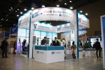 [금속산업대전 2018](주)대영파워펌프, 새로운 알고리즘 개발로 동력낭비 최소화