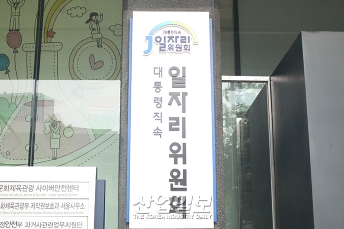 미래차, 반도체·디스플레이 등 5개 유망분야 일자리 창출에 125조 원 투자된다