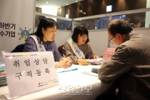 [포토뉴스] G밸리 우수기업 취업 정보가 한 곳에!