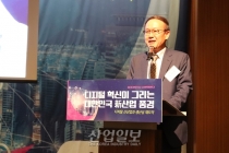 한국생산성본부 노규성 회장, “디지털 혁신, SW가 핵심”