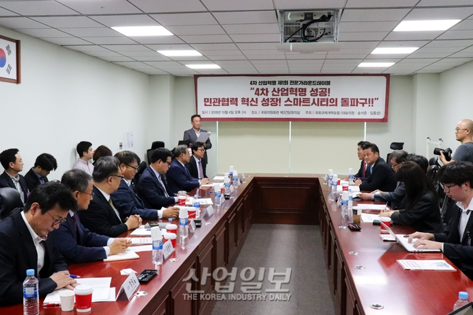 “성공적 스마트시티 구축 위해 민간 주도 기술 개발 이뤄져야”