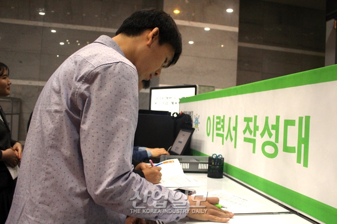 [포토뉴스] G밸리 우수기업 취업 정보가 한 곳에!