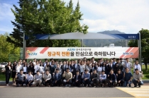 KERI 비정규직 제로 목표, 84명 정규직 전환 완료