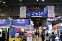 “한국 로봇 시장 발전 위해 각종 규제 완화돼야”