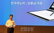 한국레노버 강용남 대표 “우리는 글로벌 혁신 기업”