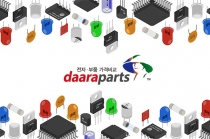 산업부품가격, ‘다아라파츠’에서 비교·검색하고 사자
