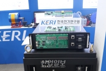 [포토뉴스]한국전기연구원, 전기기반 융복합 기술 활용