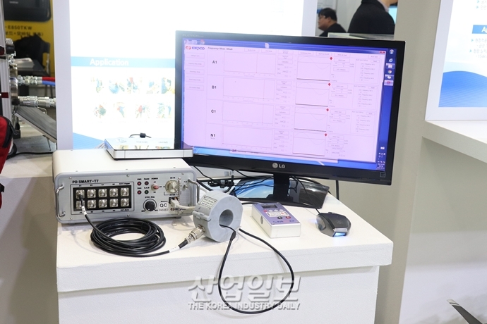 [포토뉴스]전기 누전·방전은 이제 그만~!