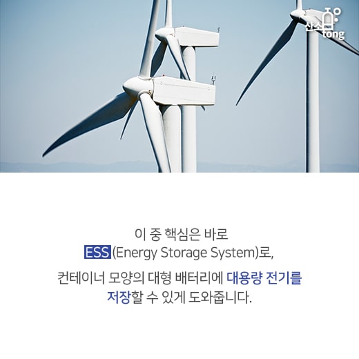 [카드뉴스]스마트그리드, 전기사용 효율 up