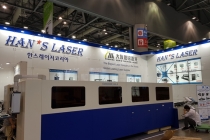 [금속산업대전 2018] 한스레이저, “까다로운 인증절차 거쳐 제품 생산”