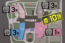 세종 국책연구단지 10개 기관, 예산낭비·행정비효율 방치