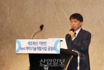 산업의 근간 ‘뿌리기술’, 제조업 위기 극복 위해 신사업 추진